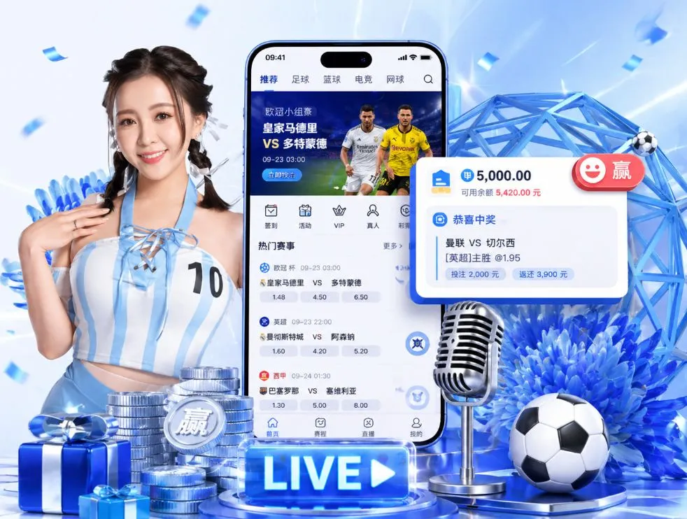 ag真人官网App